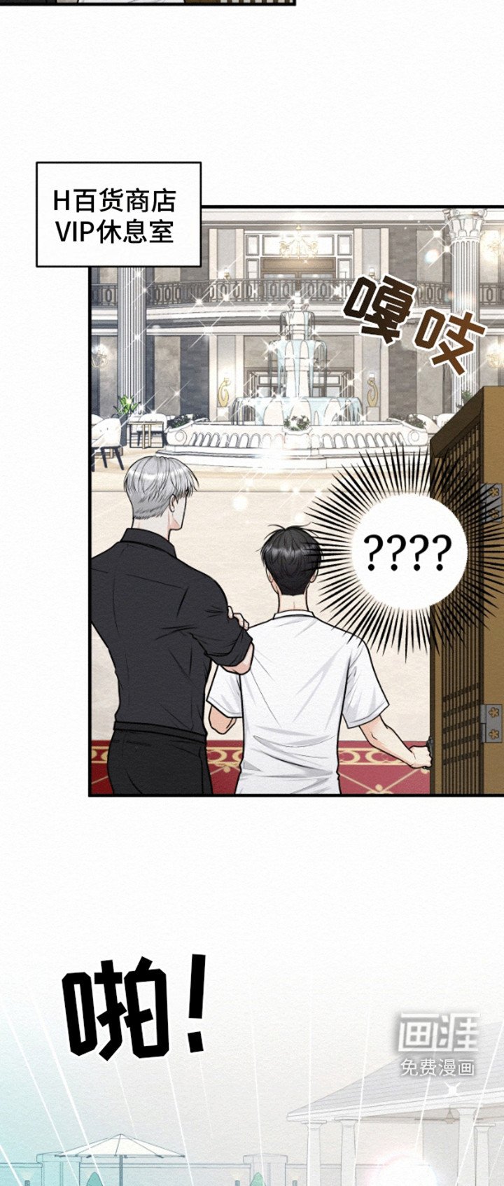 第8章：祭祀