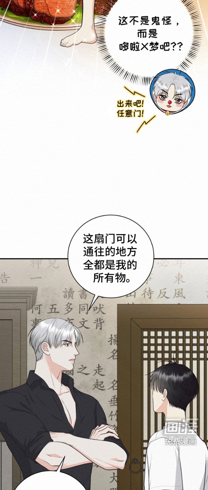 第8章：祭祀