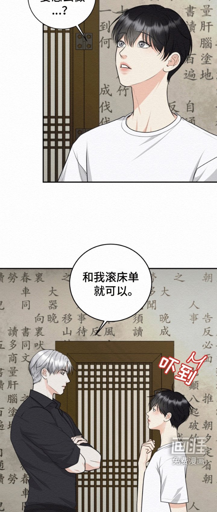 第8章：祭祀