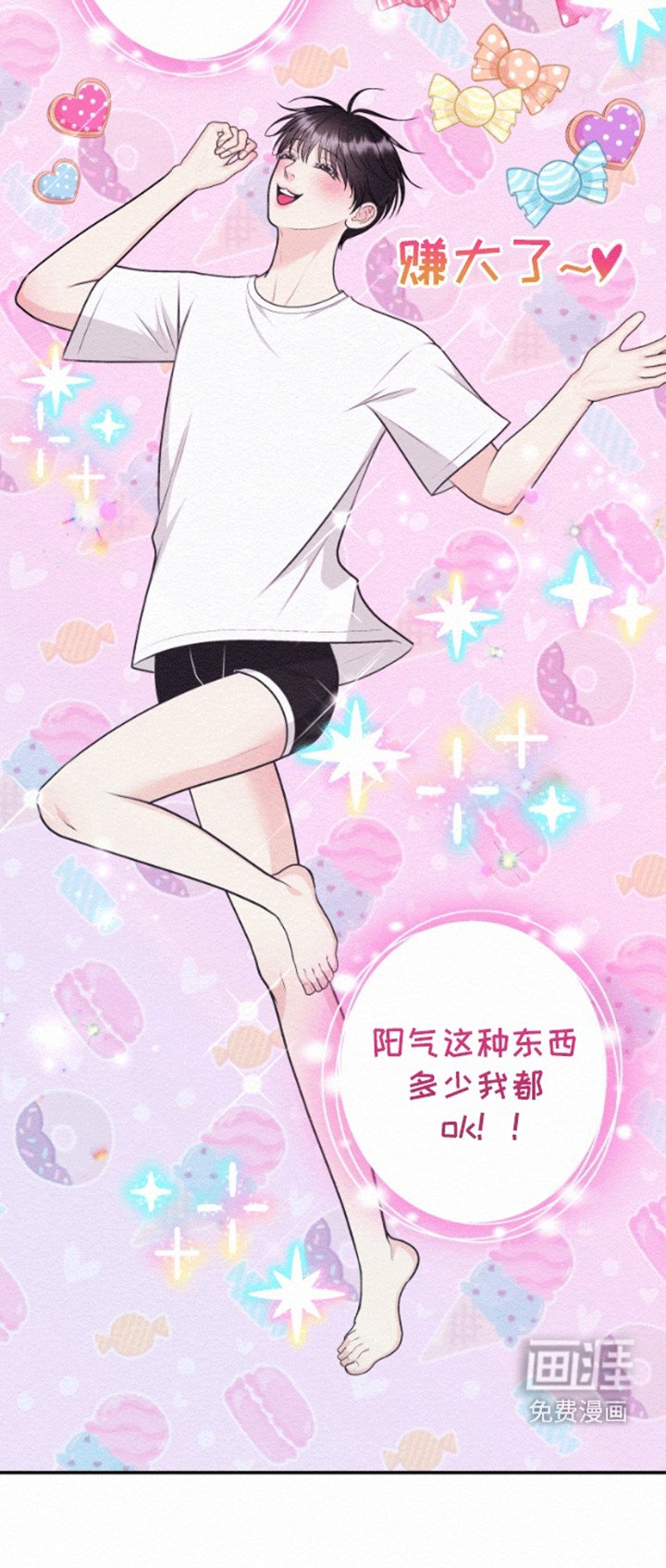 第8章：祭祀
