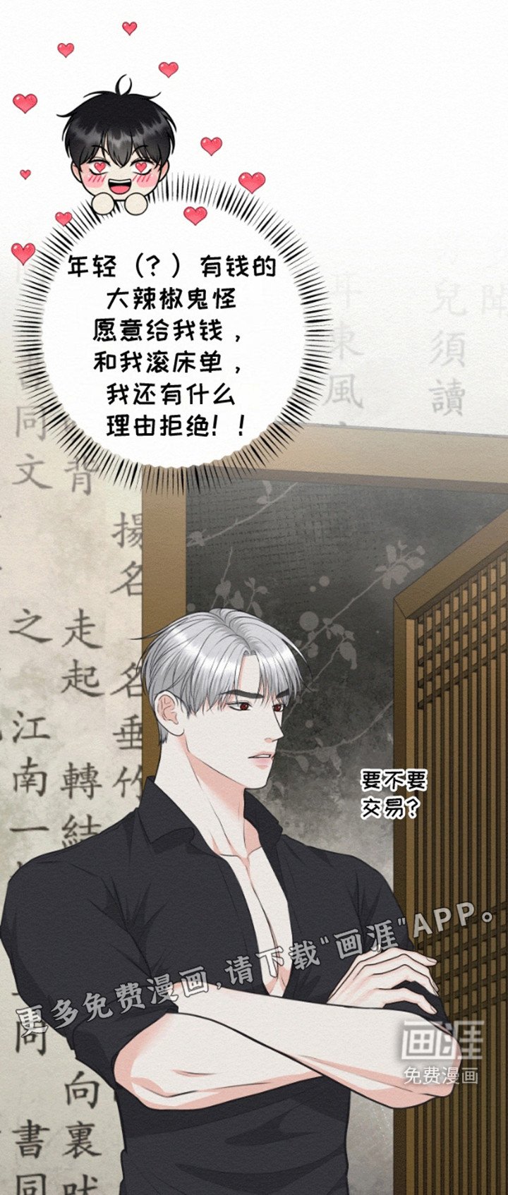第8章：祭祀