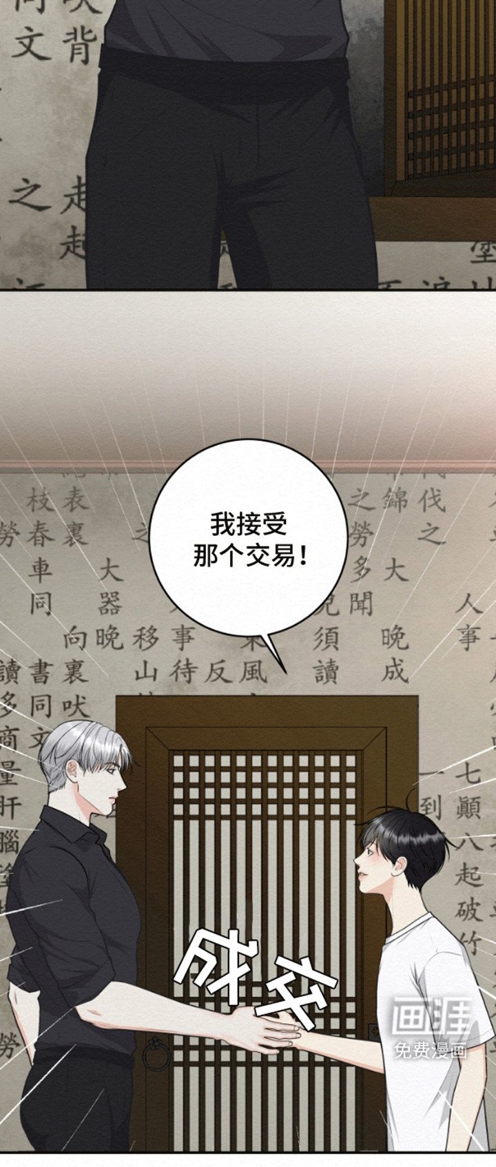 第8章：祭祀