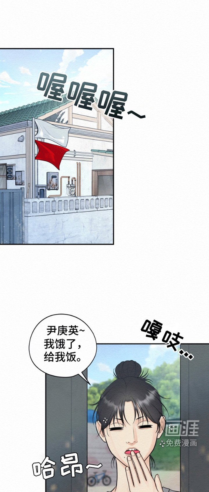 第8章：祭祀