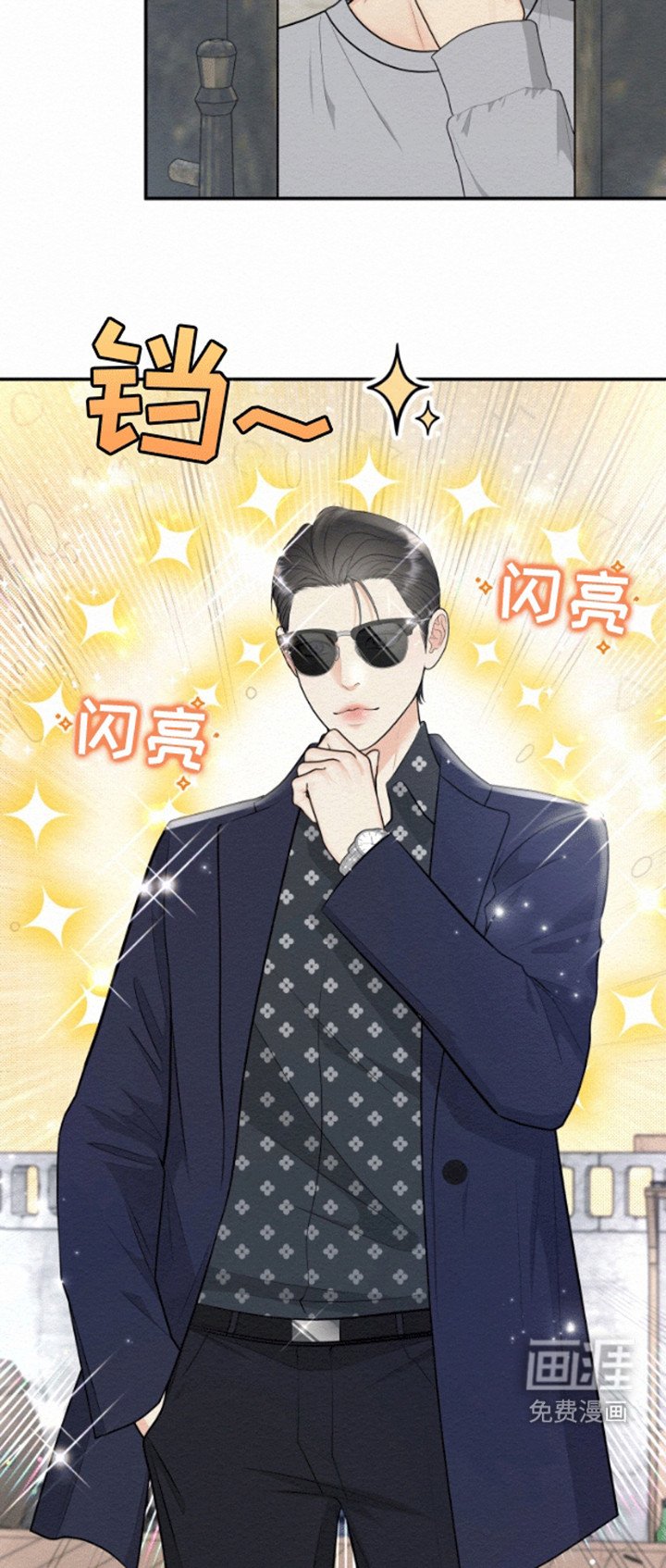 第8章：祭祀