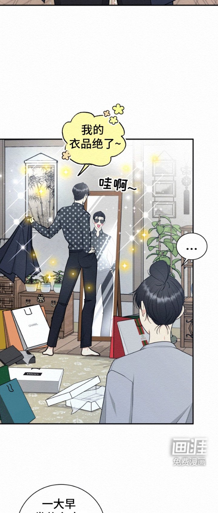 第8章：祭祀