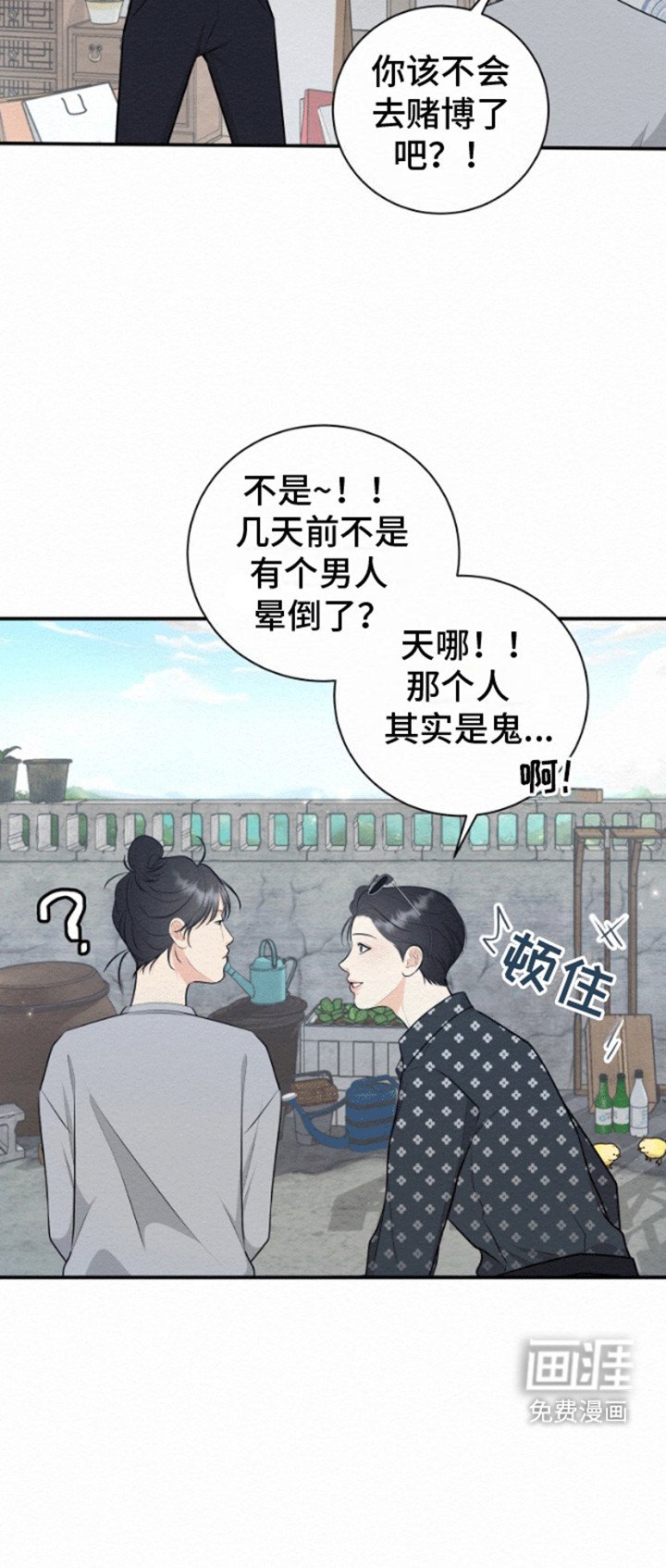第8章：祭祀