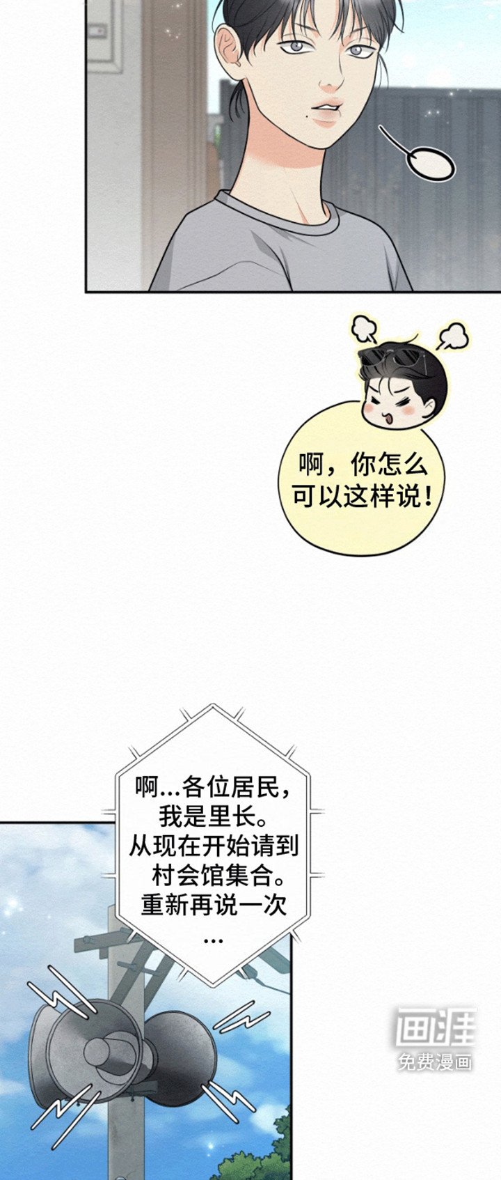 第8章：祭祀