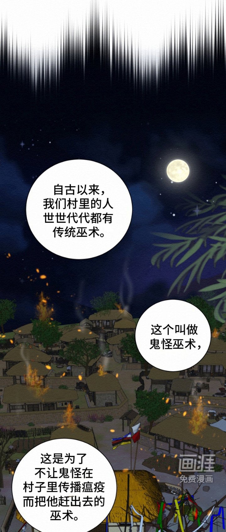 第9章：爱人