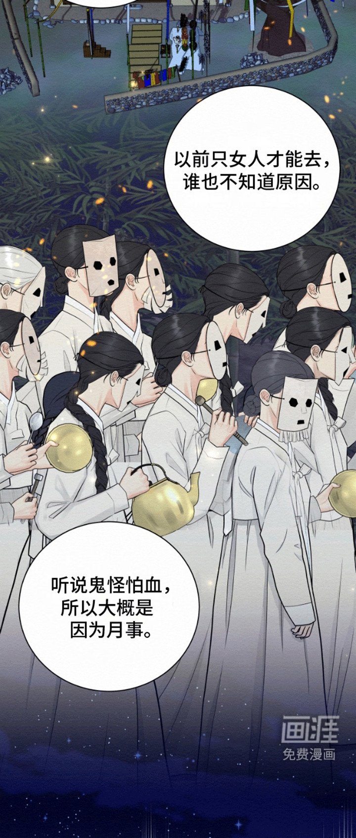 第9章：爱人