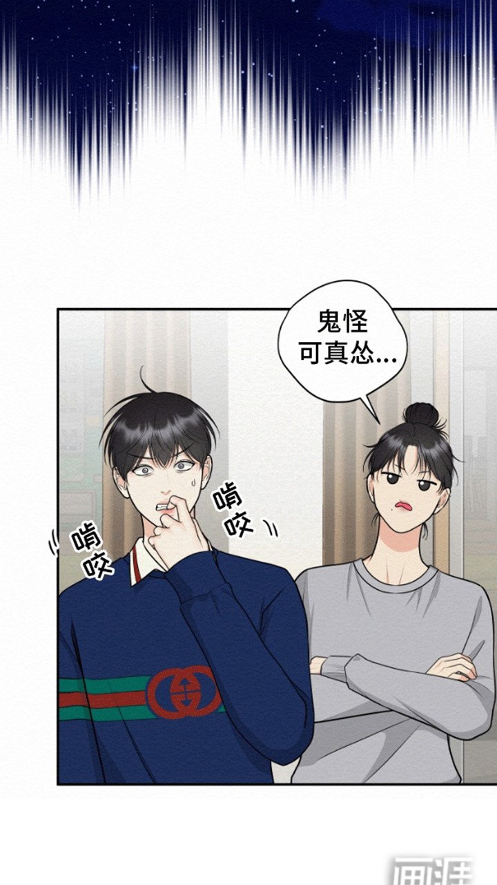 第9章：爱人