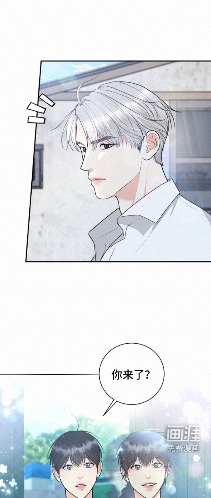第9章：爱人