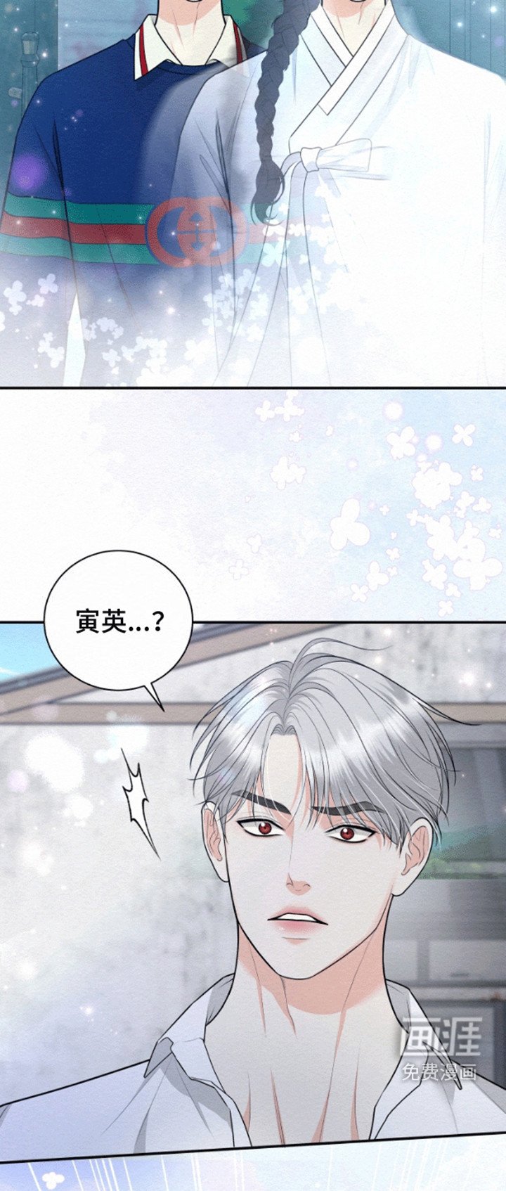 第9章：爱人