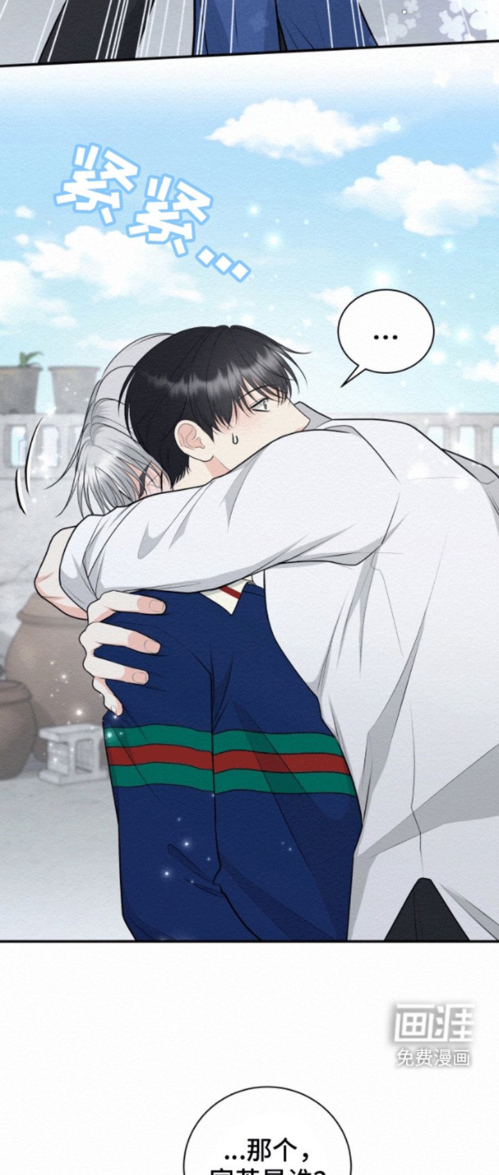 第9章：爱人