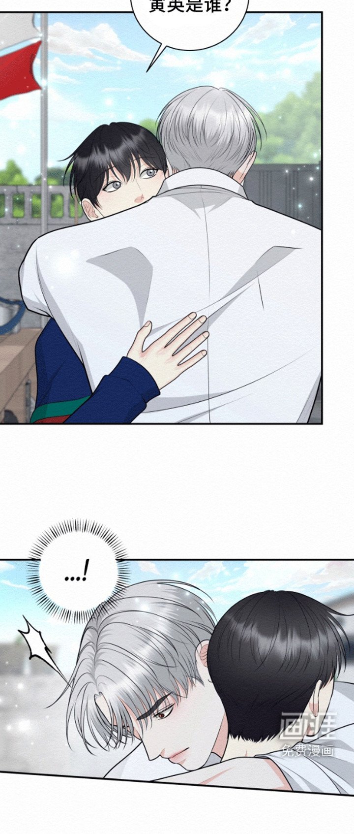 第9章：爱人