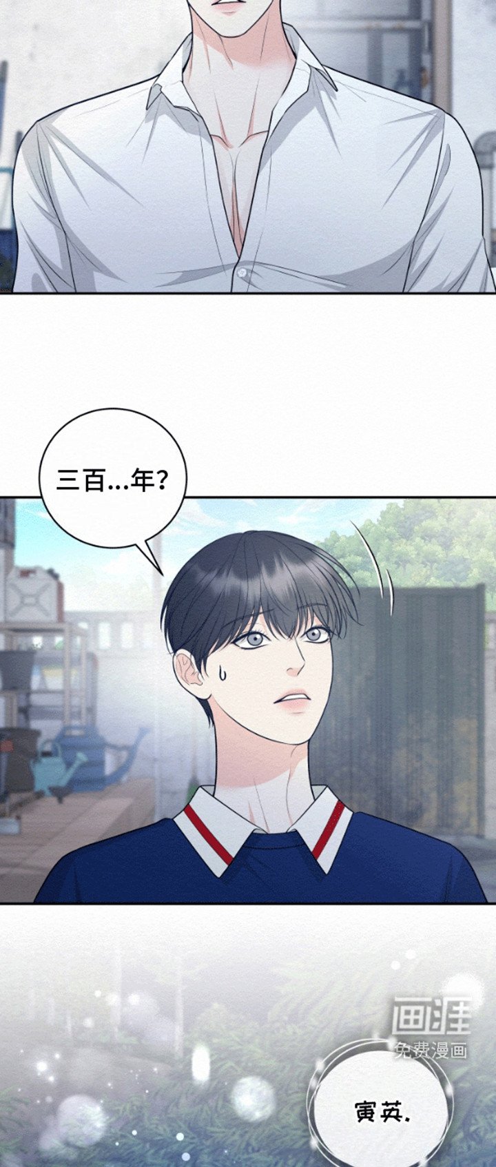第9章：爱人
