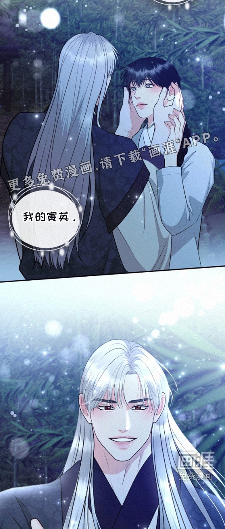 第9章：爱人