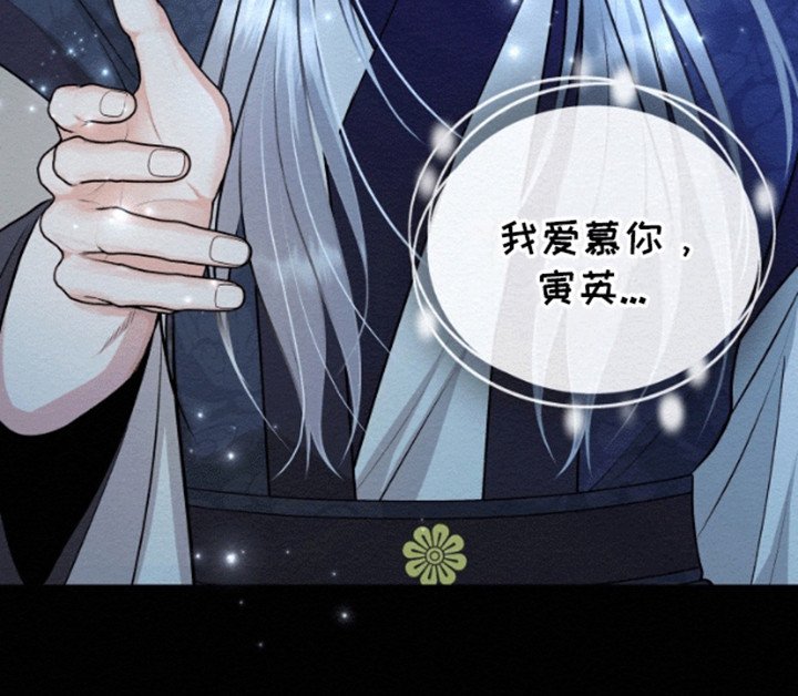 第9章：爱人