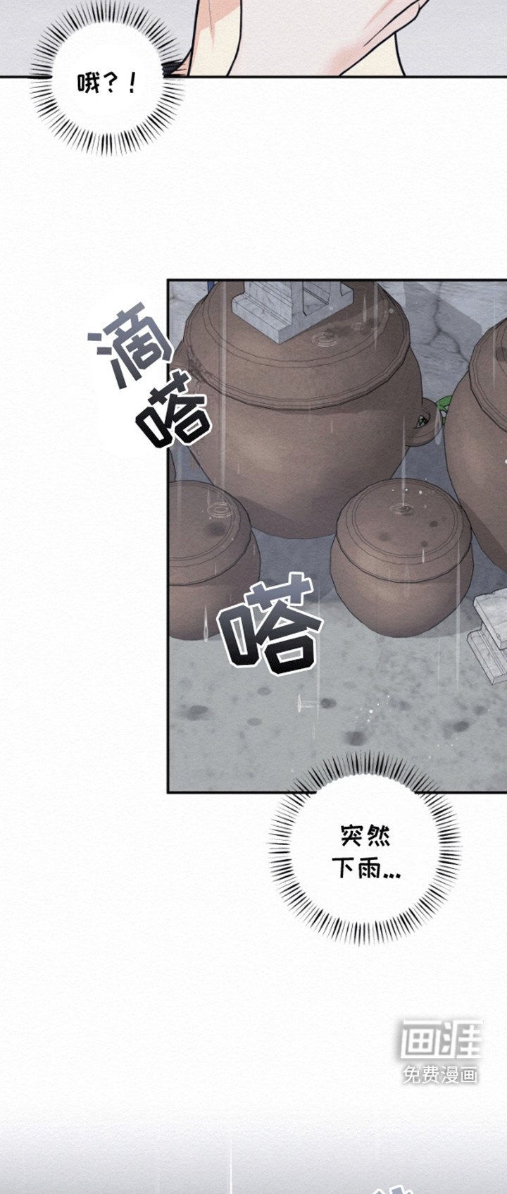 第9章：爱人