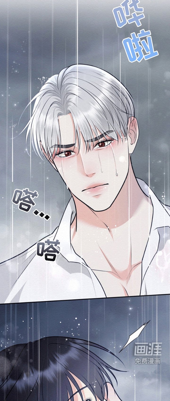 第9章：爱人