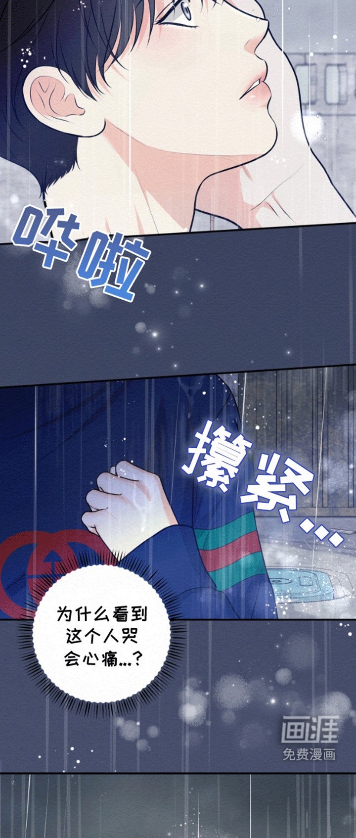 第9章：爱人