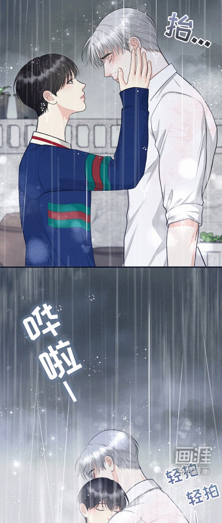 第9章：爱人