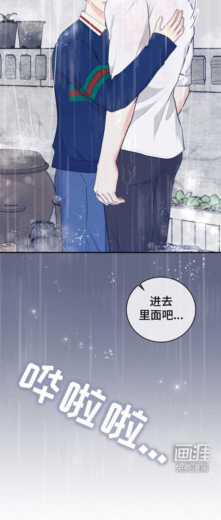 第9章：爱人