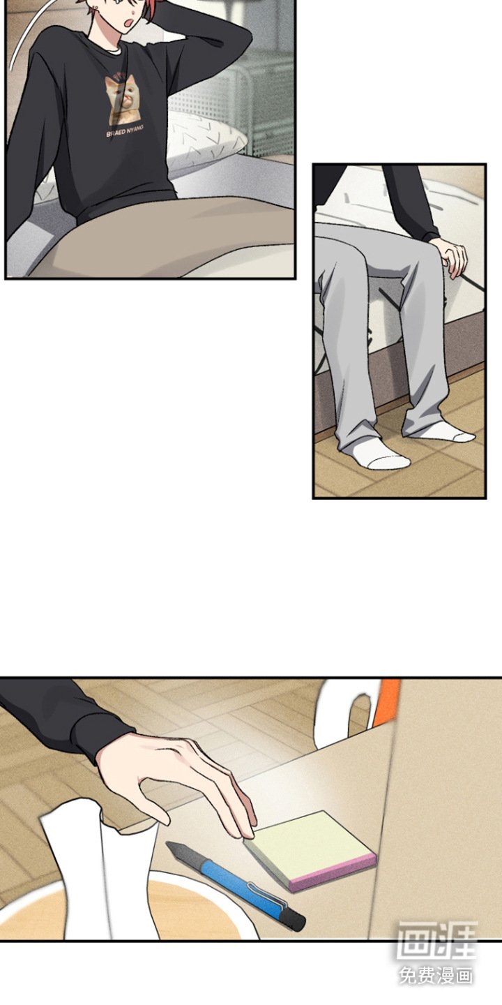 第1章：便签