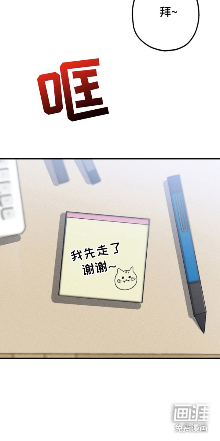 第1章：便签