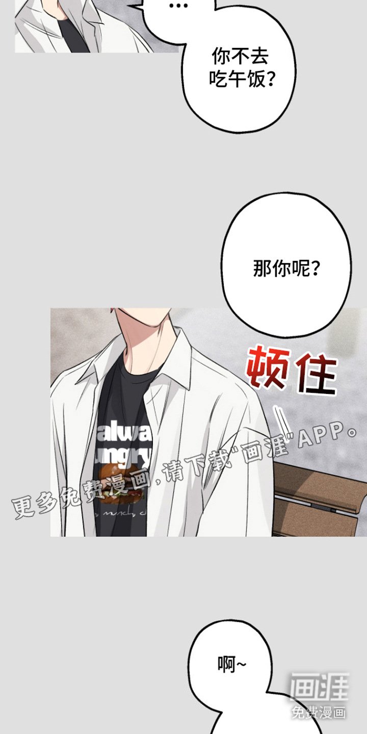 第10章：肚子饿