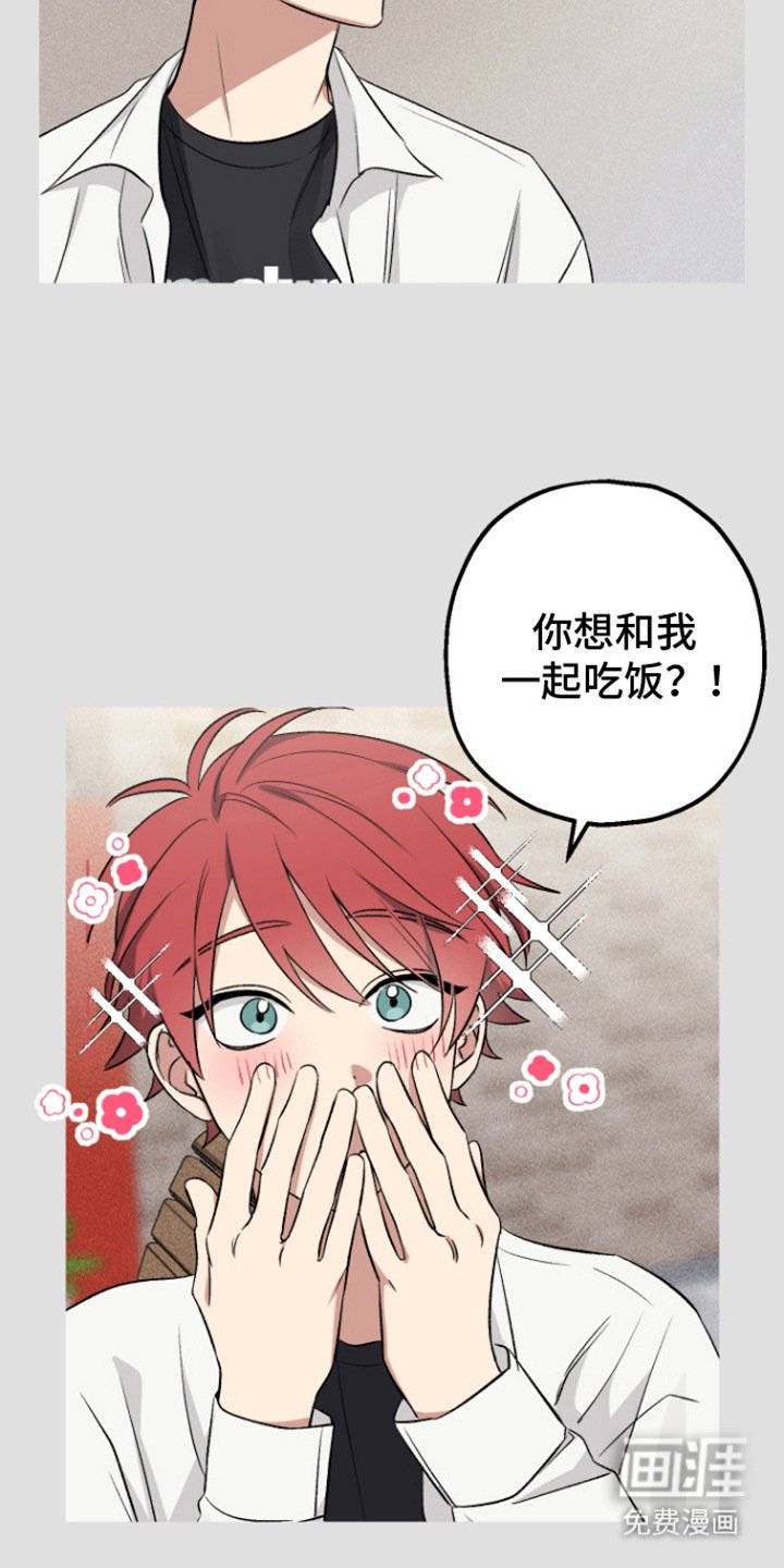 第10章：肚子饿