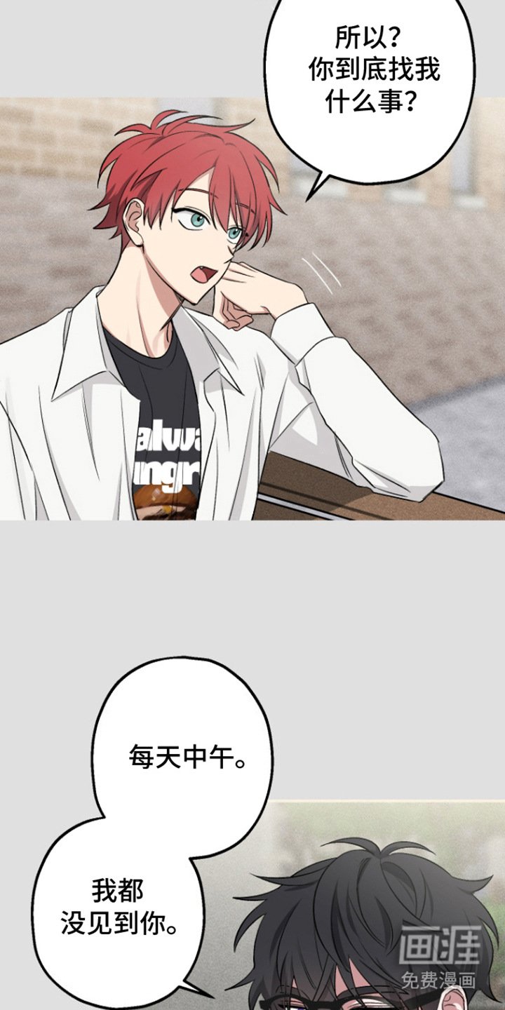 第10章：肚子饿
