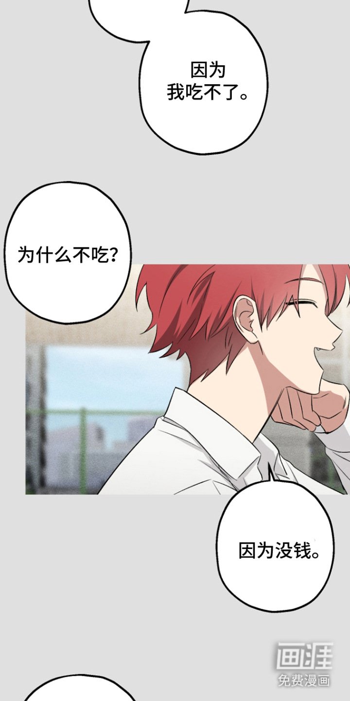 第10章：肚子饿