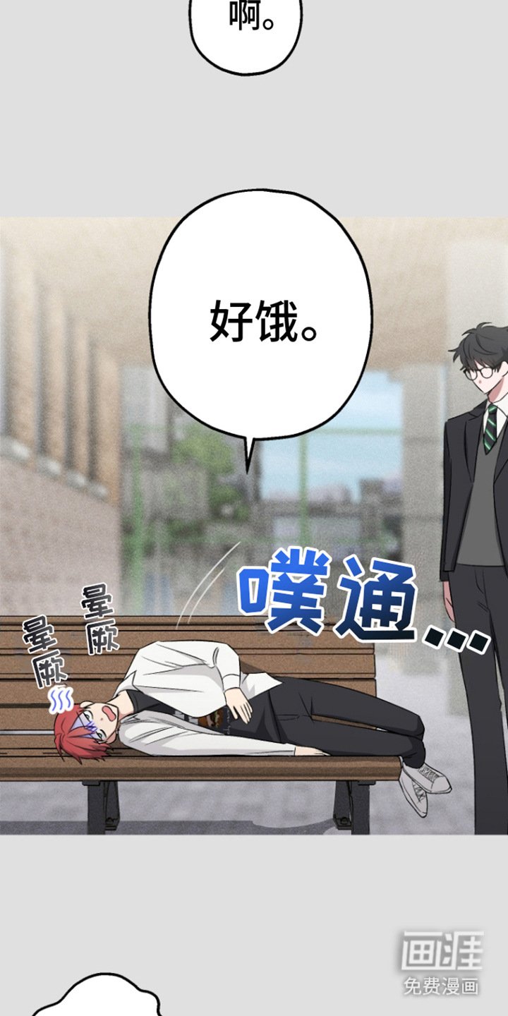 第10章：肚子饿