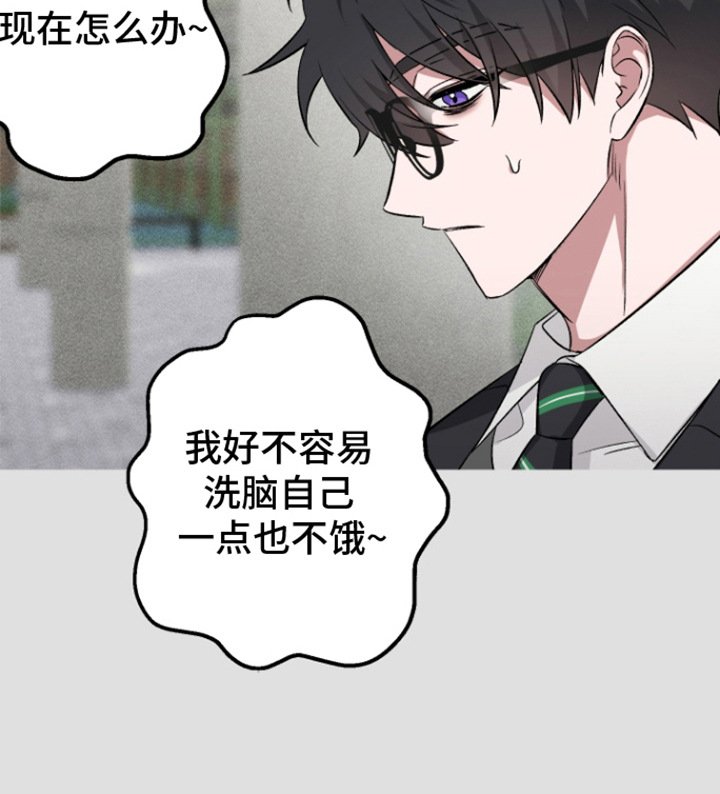 第10章：肚子饿