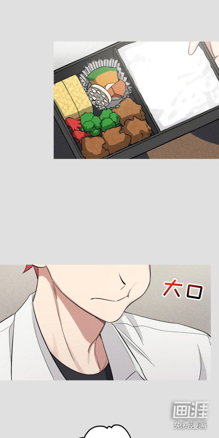 第11章：不适合戴眼镜