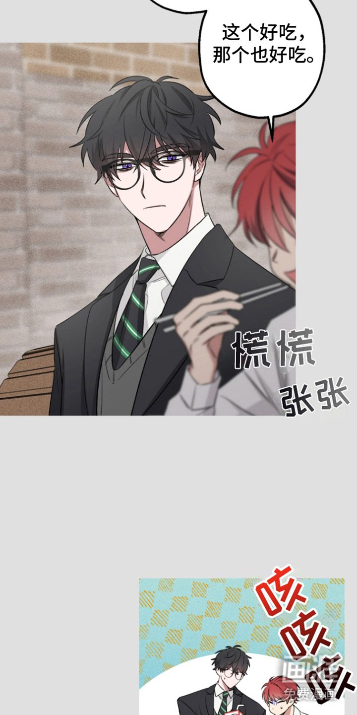 第11章：不适合戴眼镜