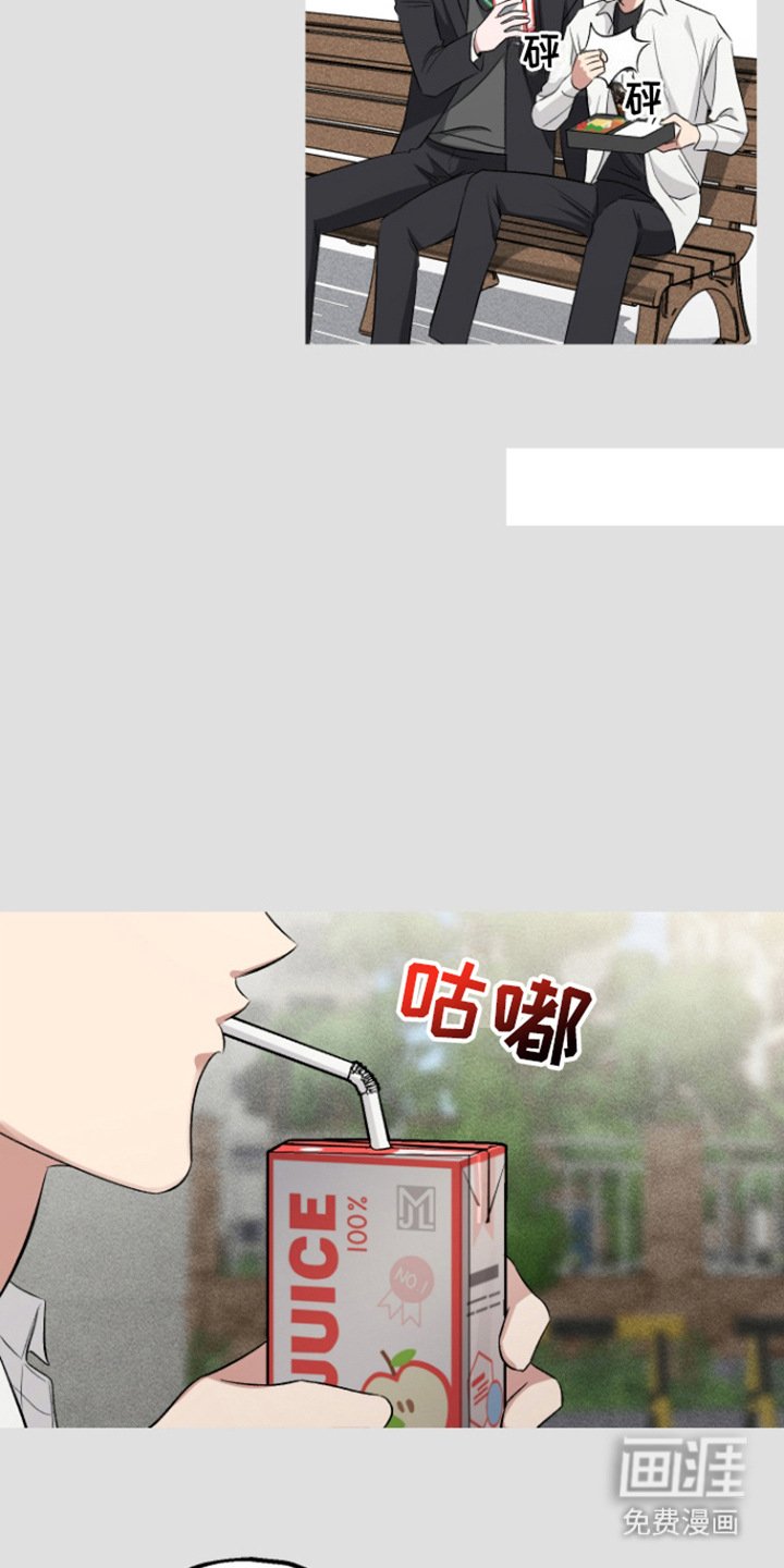 第11章：不适合戴眼镜