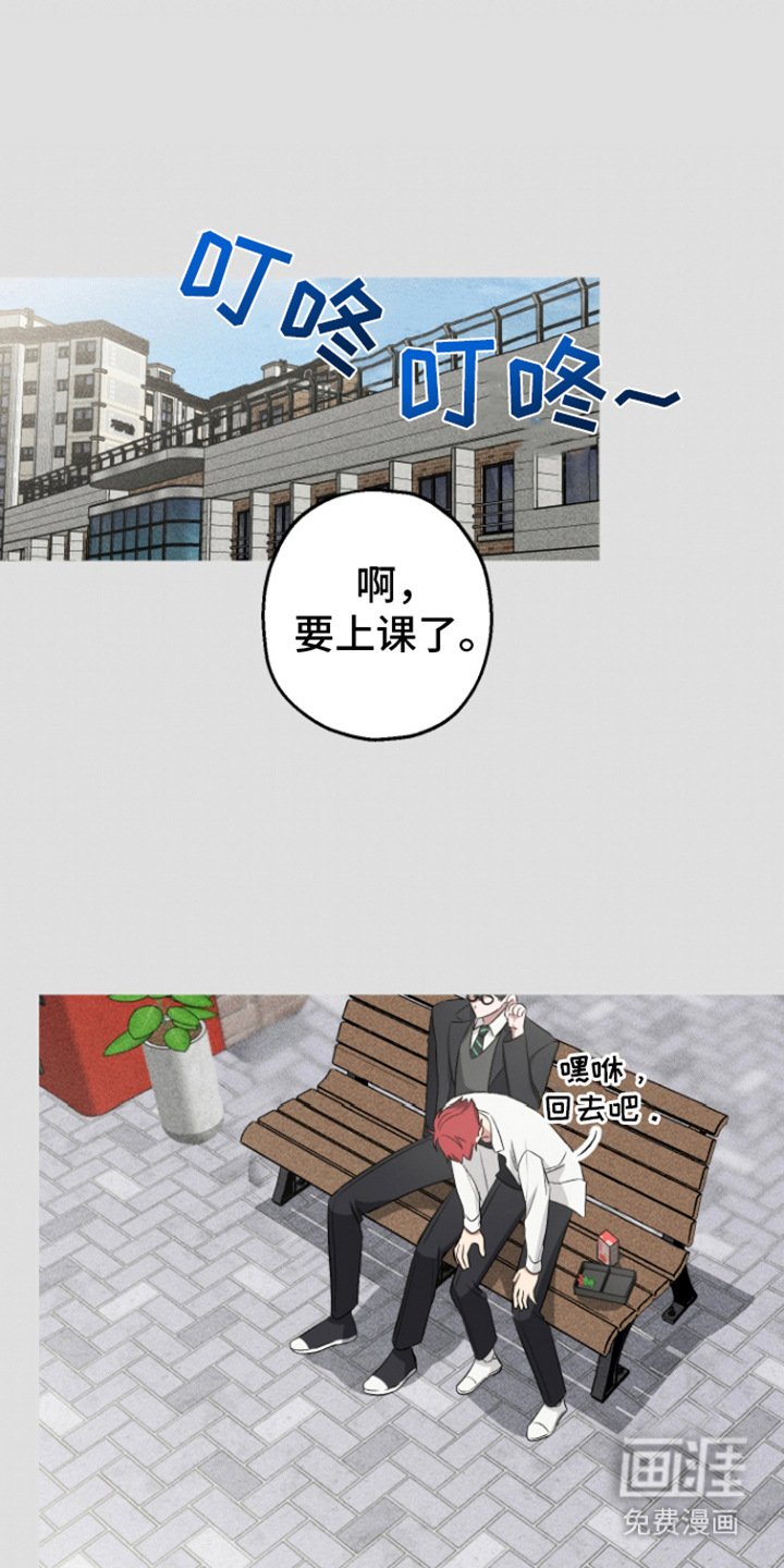第11章：不适合戴眼镜