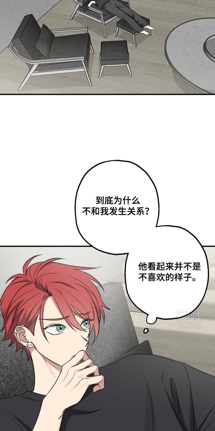 第12章：绝对不可能
