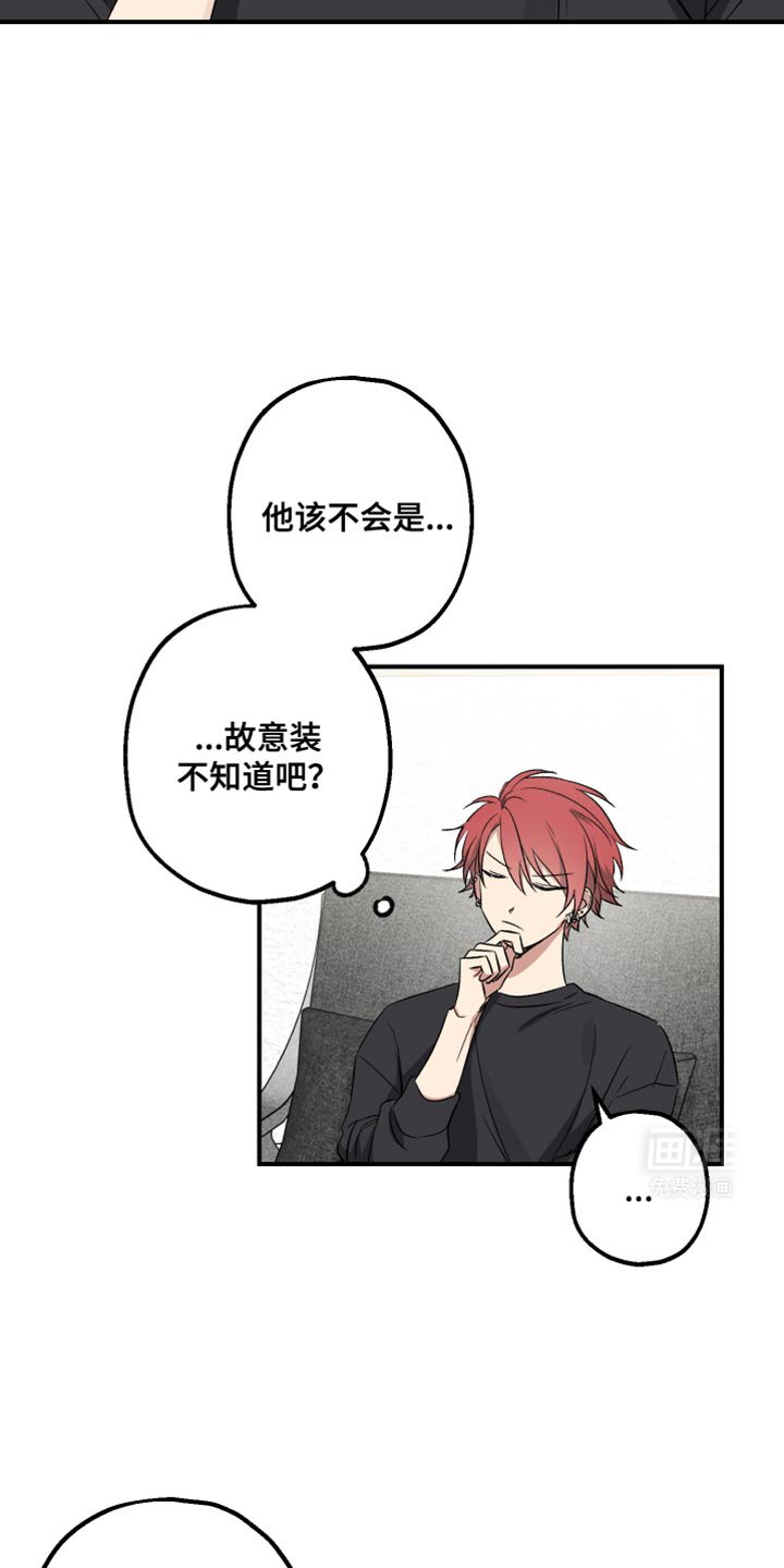 第12章：绝对不可能
