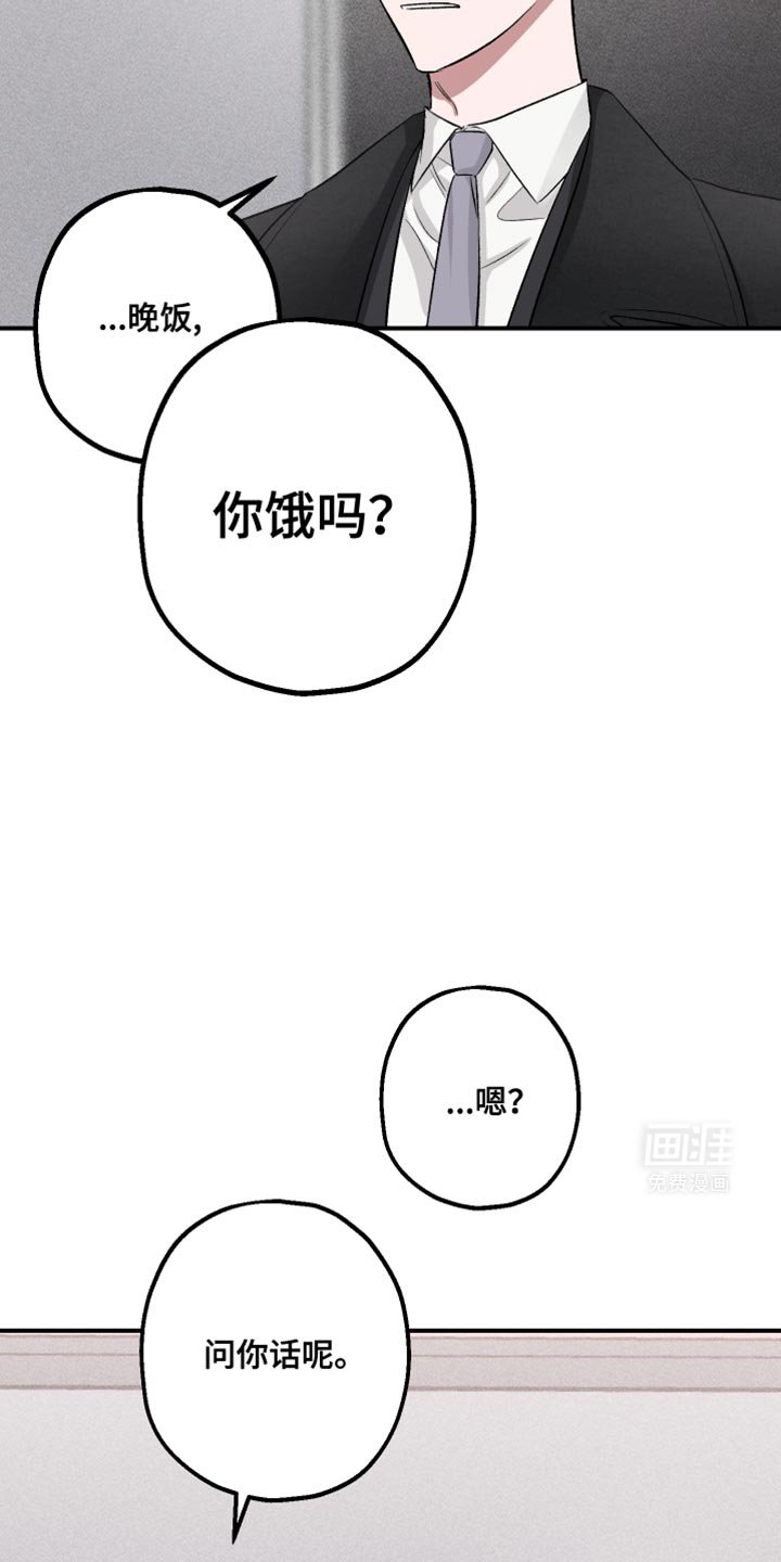 第12章：绝对不可能
