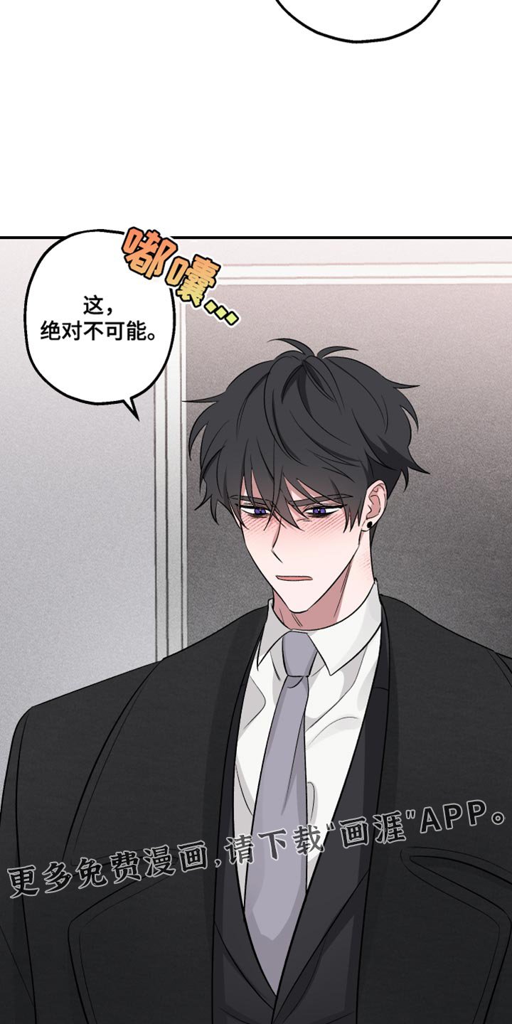 第12章：绝对不可能