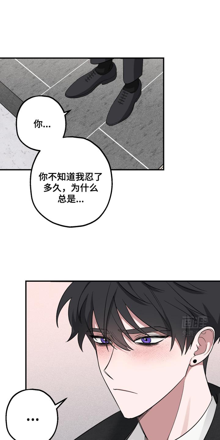 第13章：什么意思？！