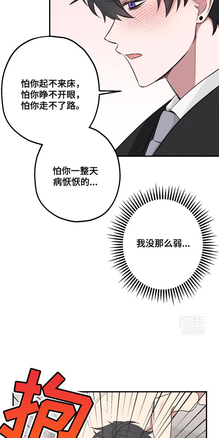 第13章：什么意思？！