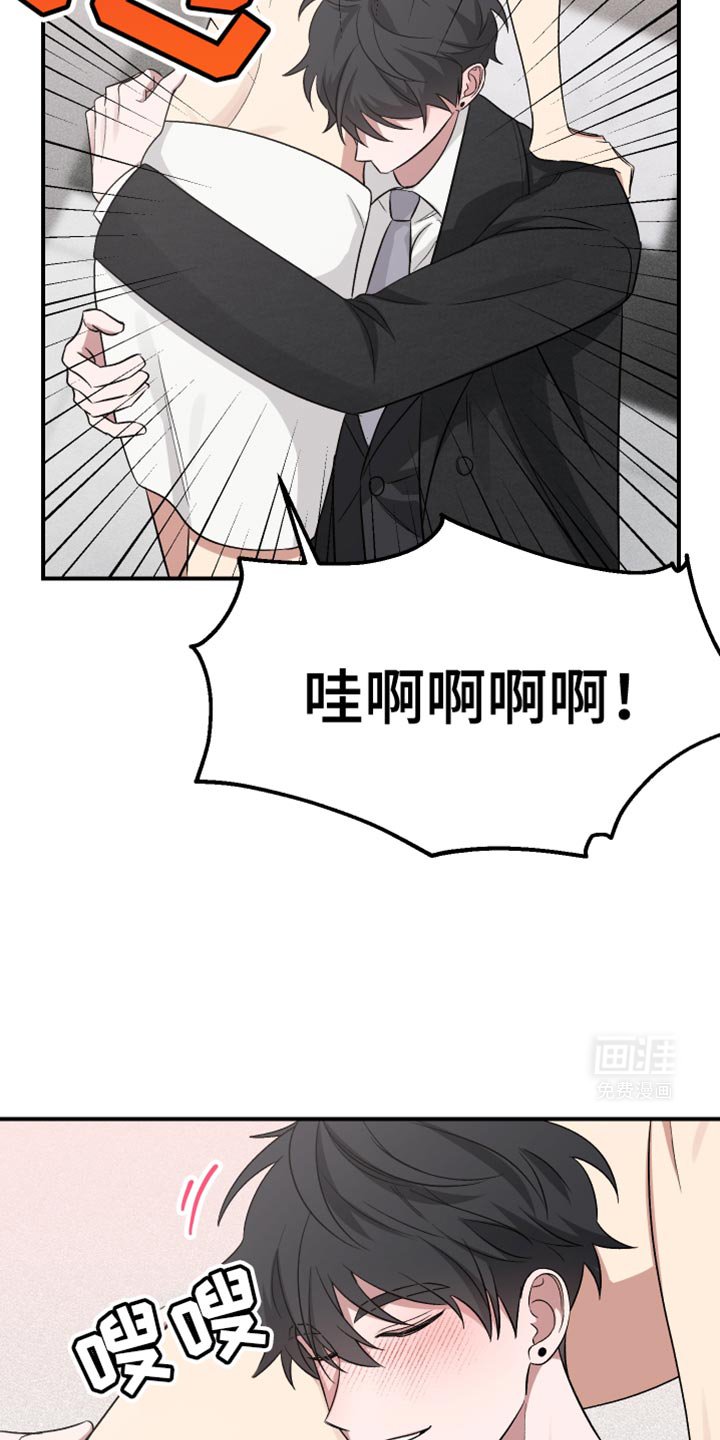 第13章：什么意思？！