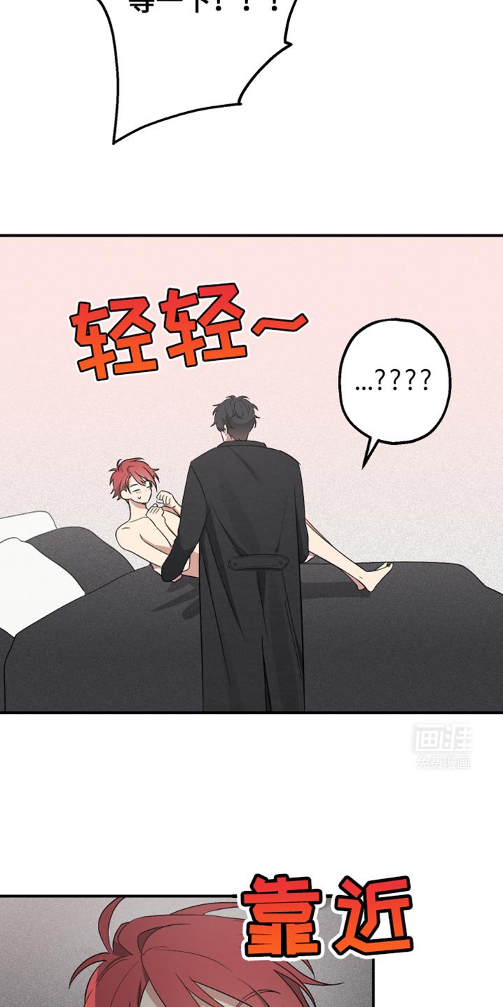 第13章：什么意思？！