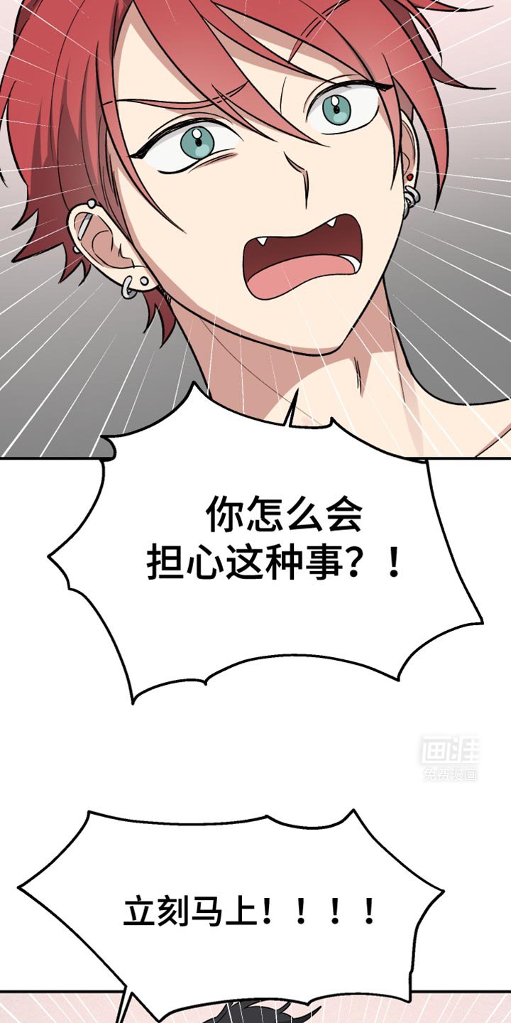 第13章：什么意思？！