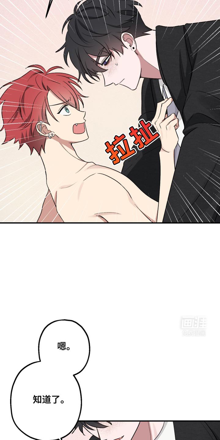 第13章：什么意思？！