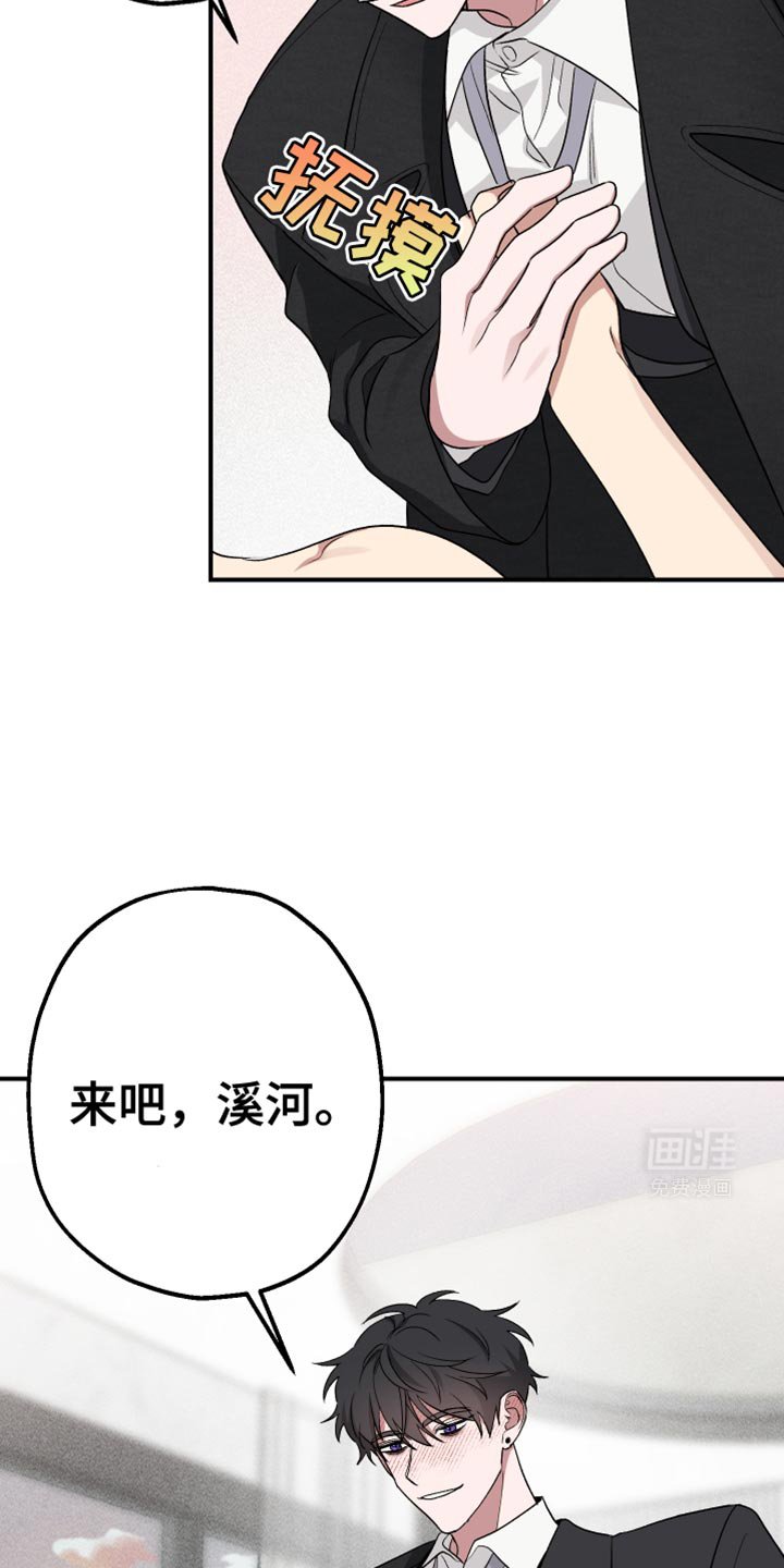 第13章：什么意思？！
