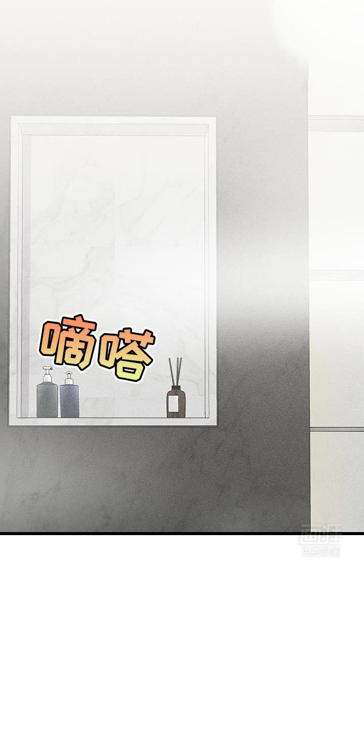第14章：不可能轻易搞砸